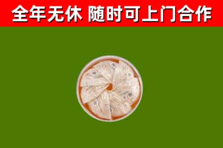 永定烟酒回收燕窝.jpg