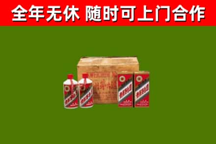 永定烟酒回收80年代茅台酒.jpg