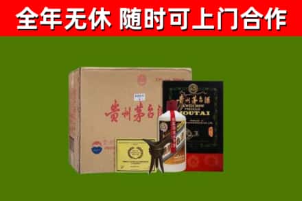 永定烟酒回收汉帝茅台酒.jpg