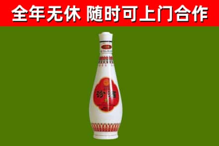 永定烟酒回收瓷瓶汾酒.jpg