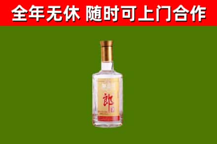 永定烟酒回收光瓶郎酒.jpg