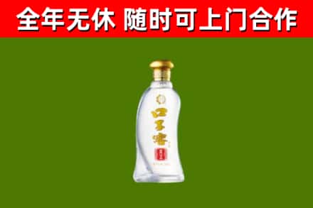 永定烟酒回收口子窖.jpg