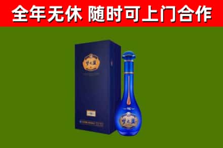 永定烟酒回收老梦之蓝酒.jpg