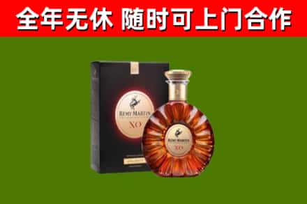 永定烟酒回收人头马XO洋酒.jpg
